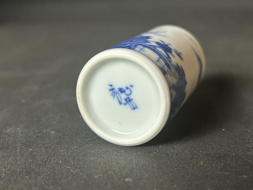 平安 龍岳造 染付 山水図 茶器揃い 7点 短冊箱-共箱 茶道具 86