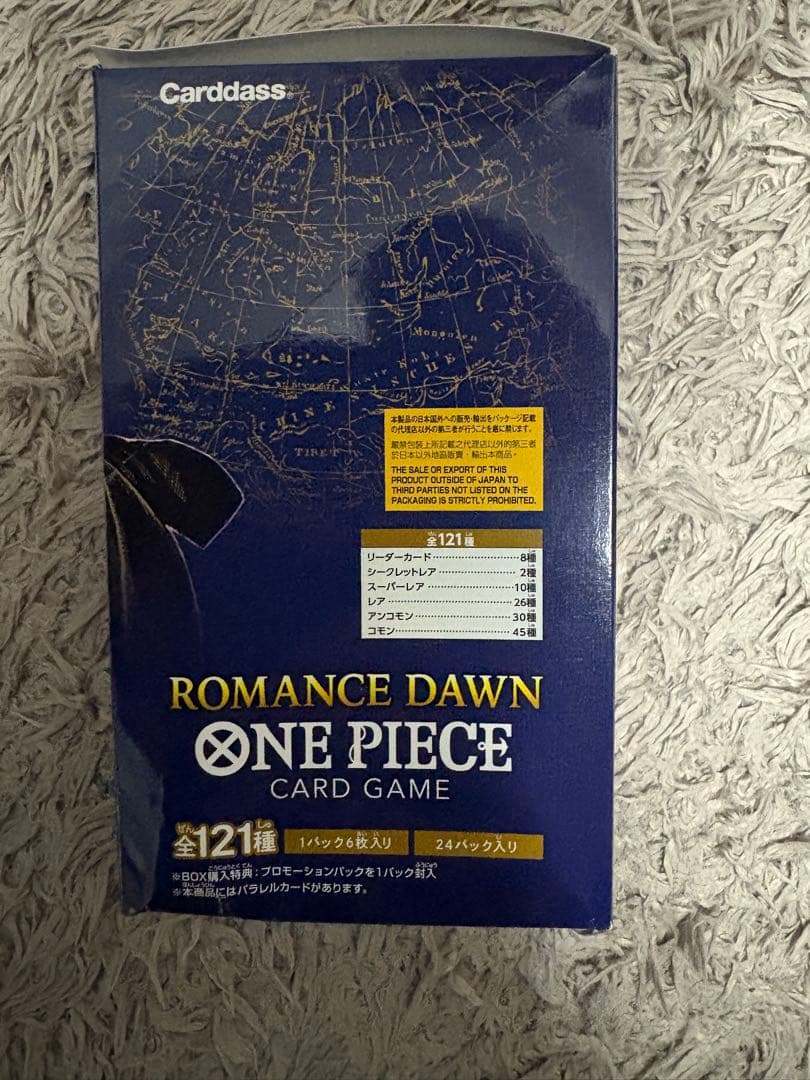 ロマンスドーン　新品2BOX