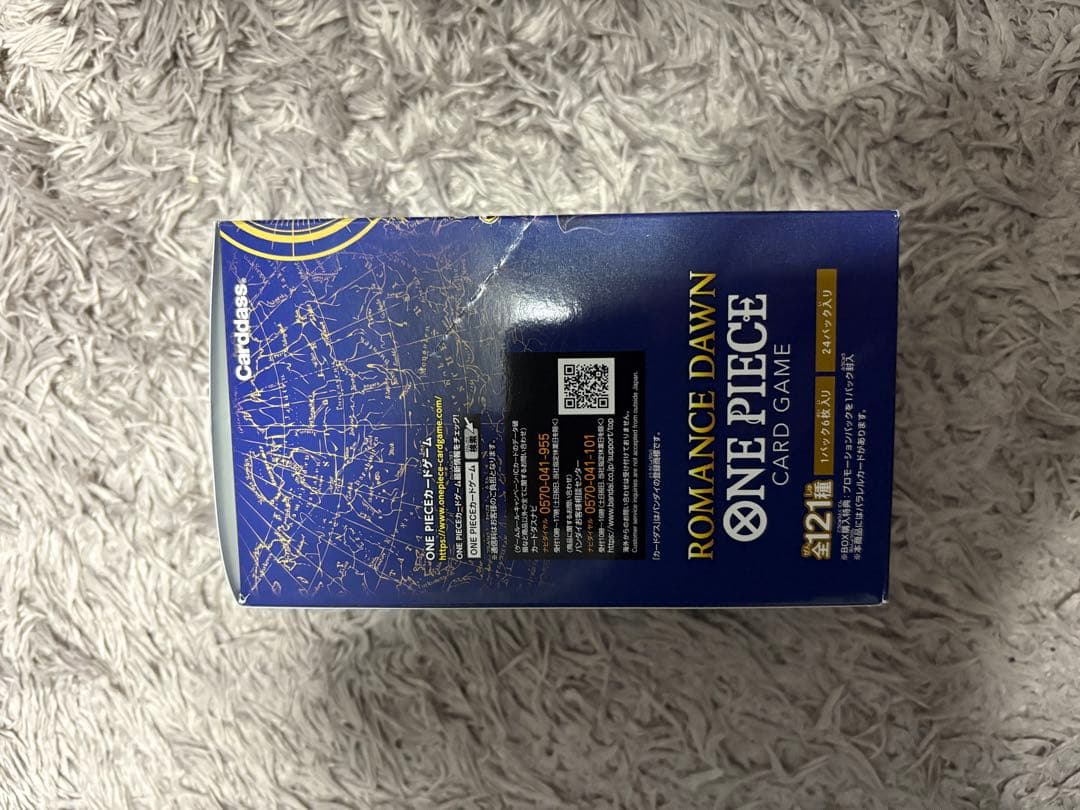 ロマンスドーン　新品2BOX