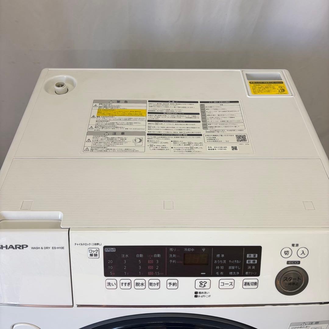★171　ドラム式洗濯機　シャープ　10キロ　乾燥　安い　右開　綺麗　設置無料