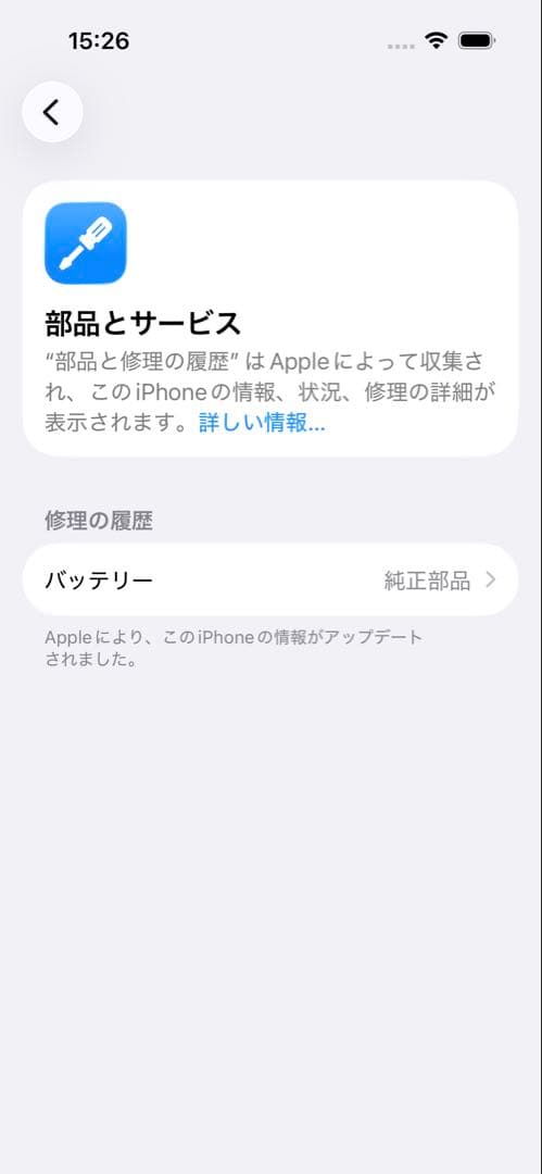 iPhone 14 Pro シルバー 本体 512gb simフリー　背面割れ
