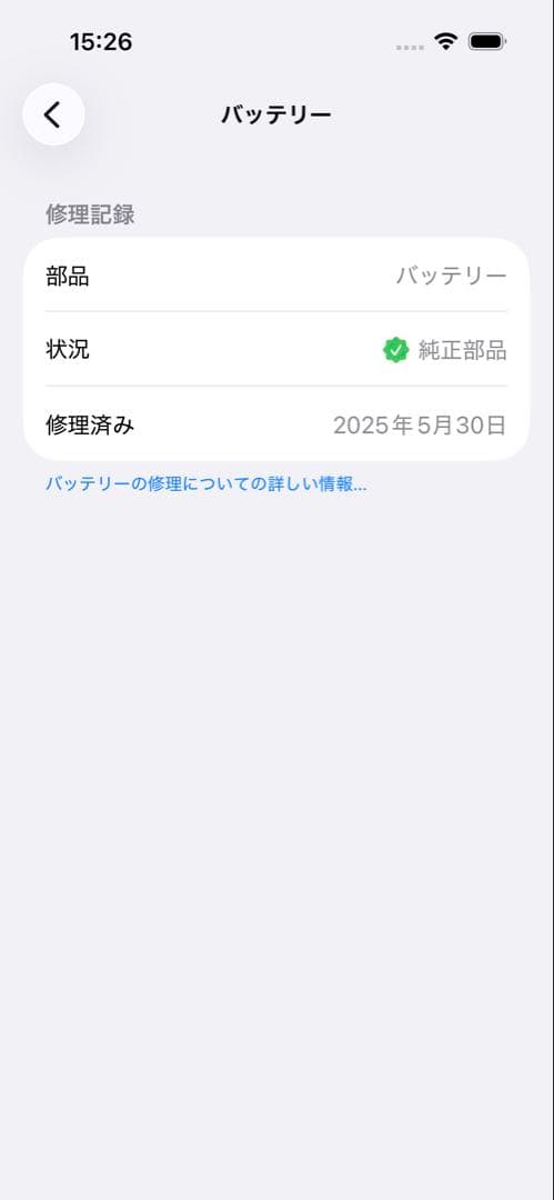 iPhone 14 Pro シルバー 本体 512gb simフリー　背面割れ