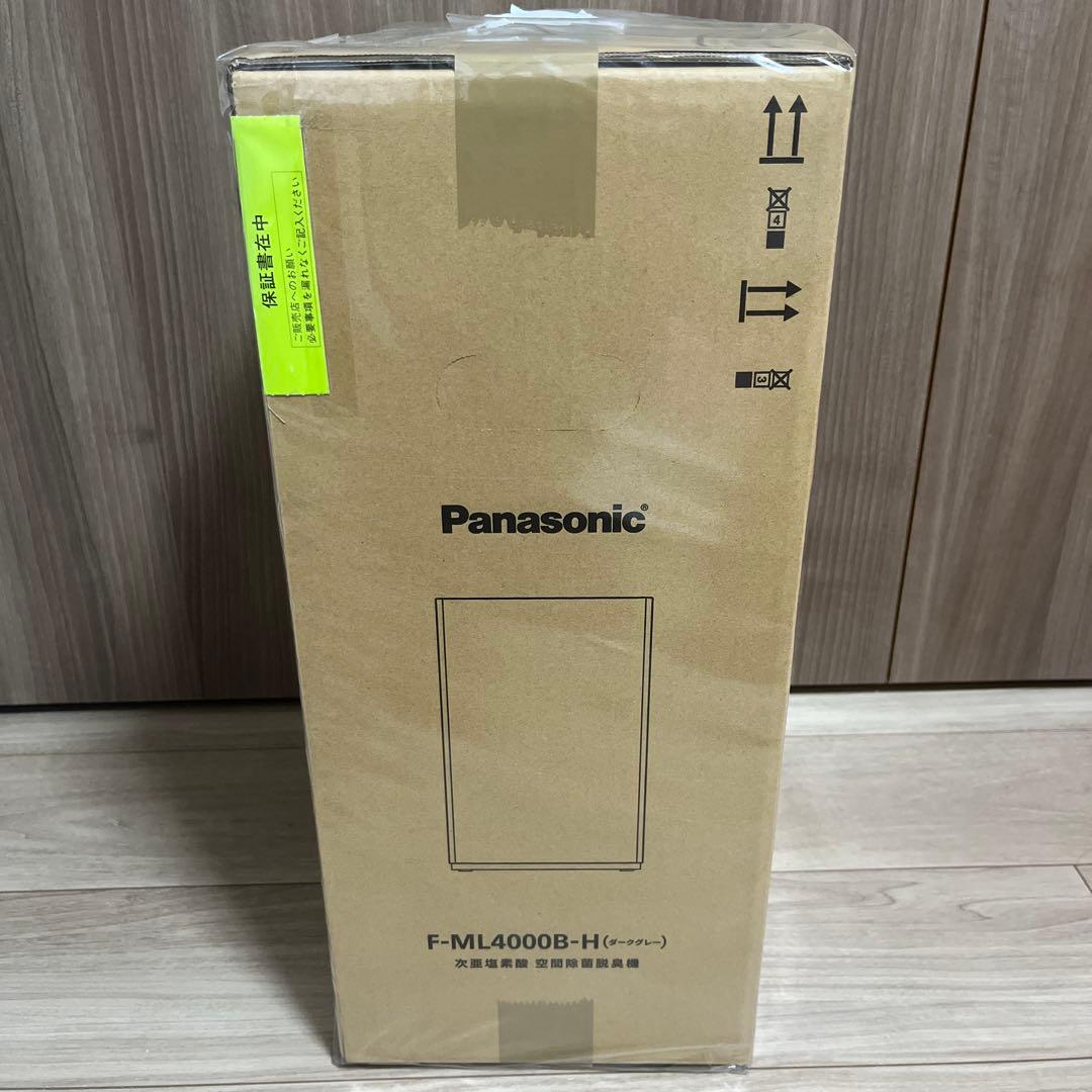 ［新品］Panasonic ジアイーノ　F-ML4000B-H（ダークグレー）