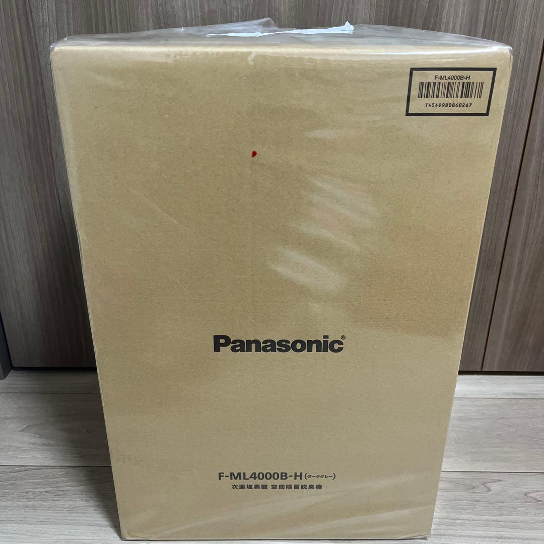 ［新品］Panasonic ジアイーノ　F-ML4000B-H（ダークグレー）