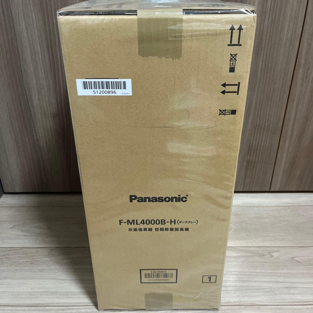 ［新品］Panasonic ジアイーノ　F-ML4000B-H（ダークグレー）