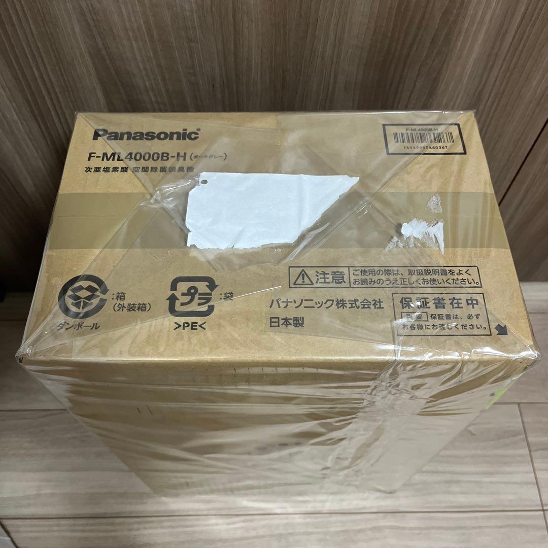 ［新品］Panasonic ジアイーノ　F-ML4000B-H（ダークグレー）