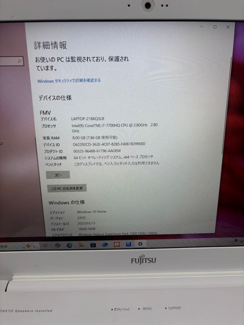 LIFEBOOK AH51/C3 ホワイト ノートPC 充電アダプター付