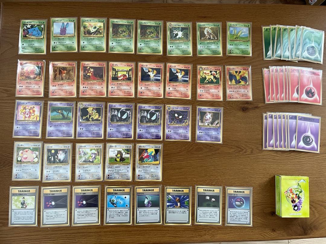 クイックスターターギフトボックス/コンプリートセット ポケモンカード　旧裏