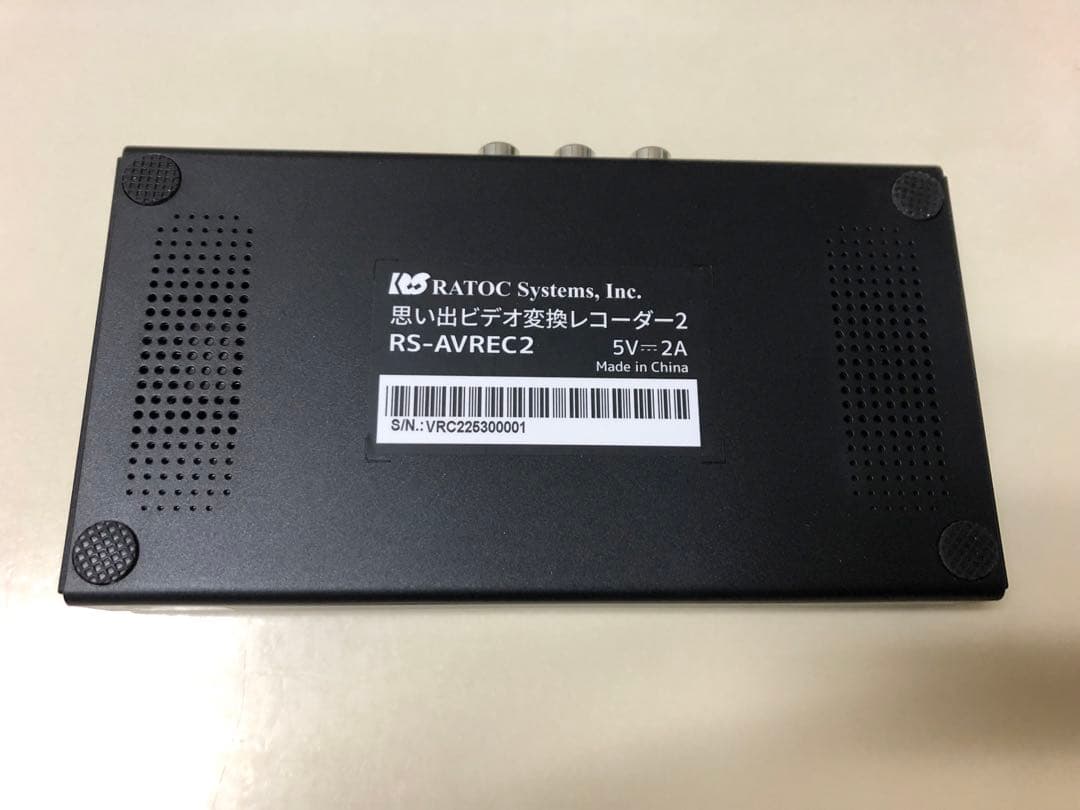 ラトックシステム 思い出ビデオ変換レコーダー 2 RS-AVREC2