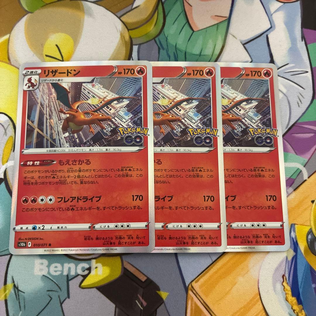 【ポケカ】ポケモンGOセット‼️