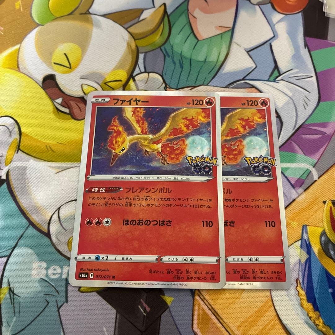 【ポケカ】ポケモンGOセット‼️