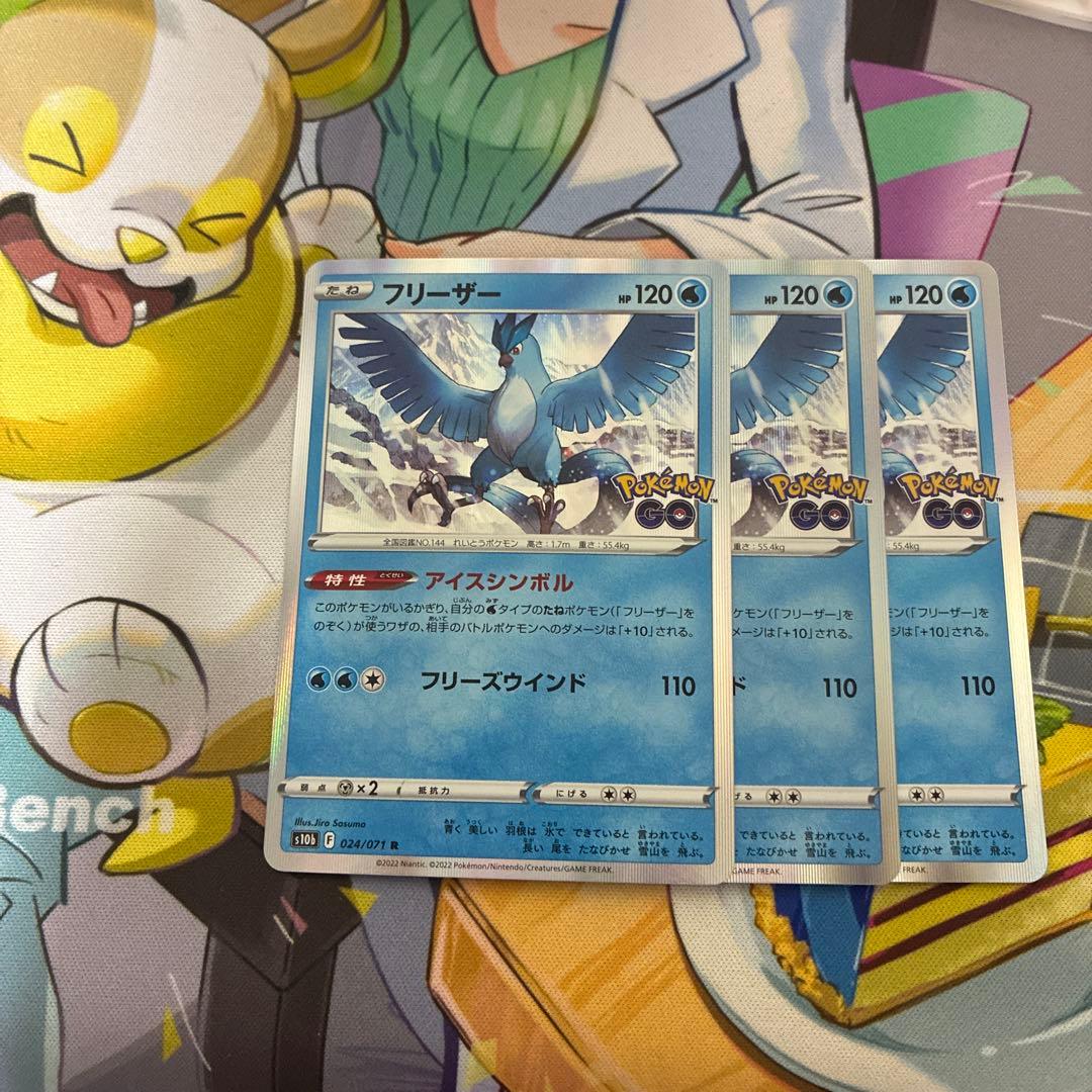 【ポケカ】ポケモンGOセット‼️