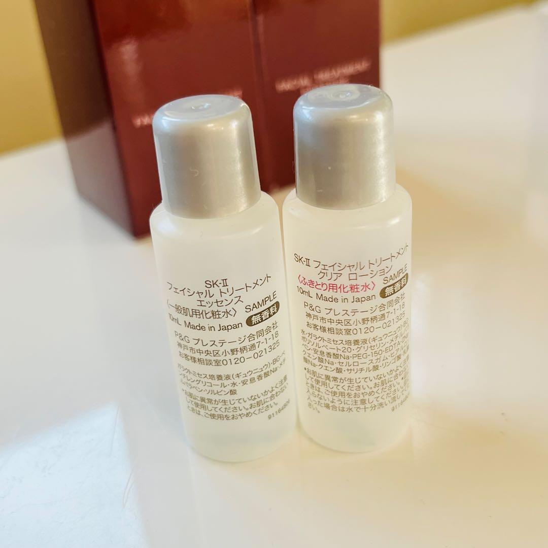 新品 未開封 エスケーツー skⅡ 化粧水 SK2