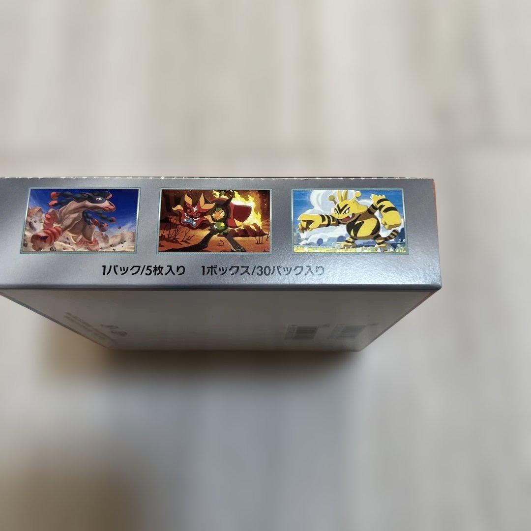 熱風のアリーナ シュリンクなし BOX