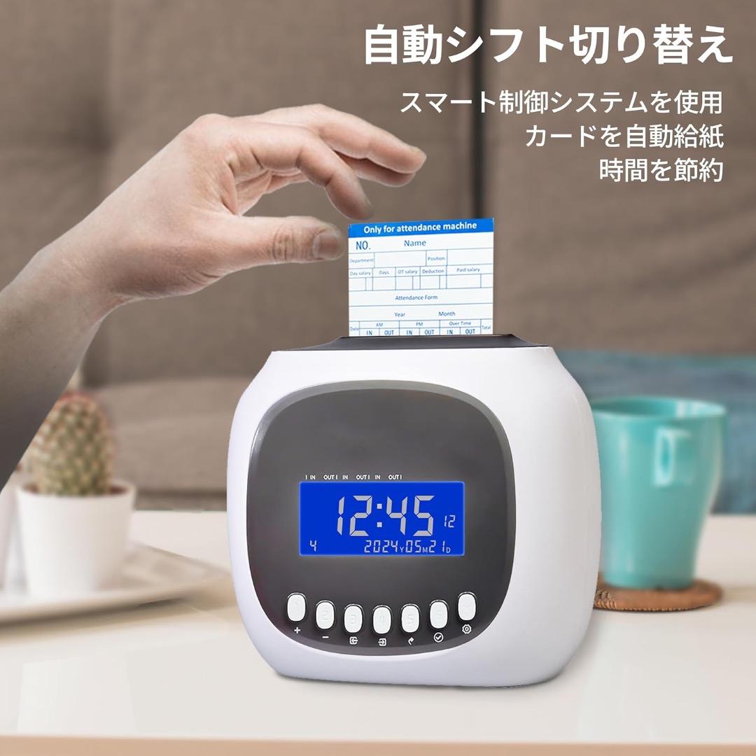 【NVC】タイムレコーダー タイムカード50枚付き 高機能 自動時刻補正機能