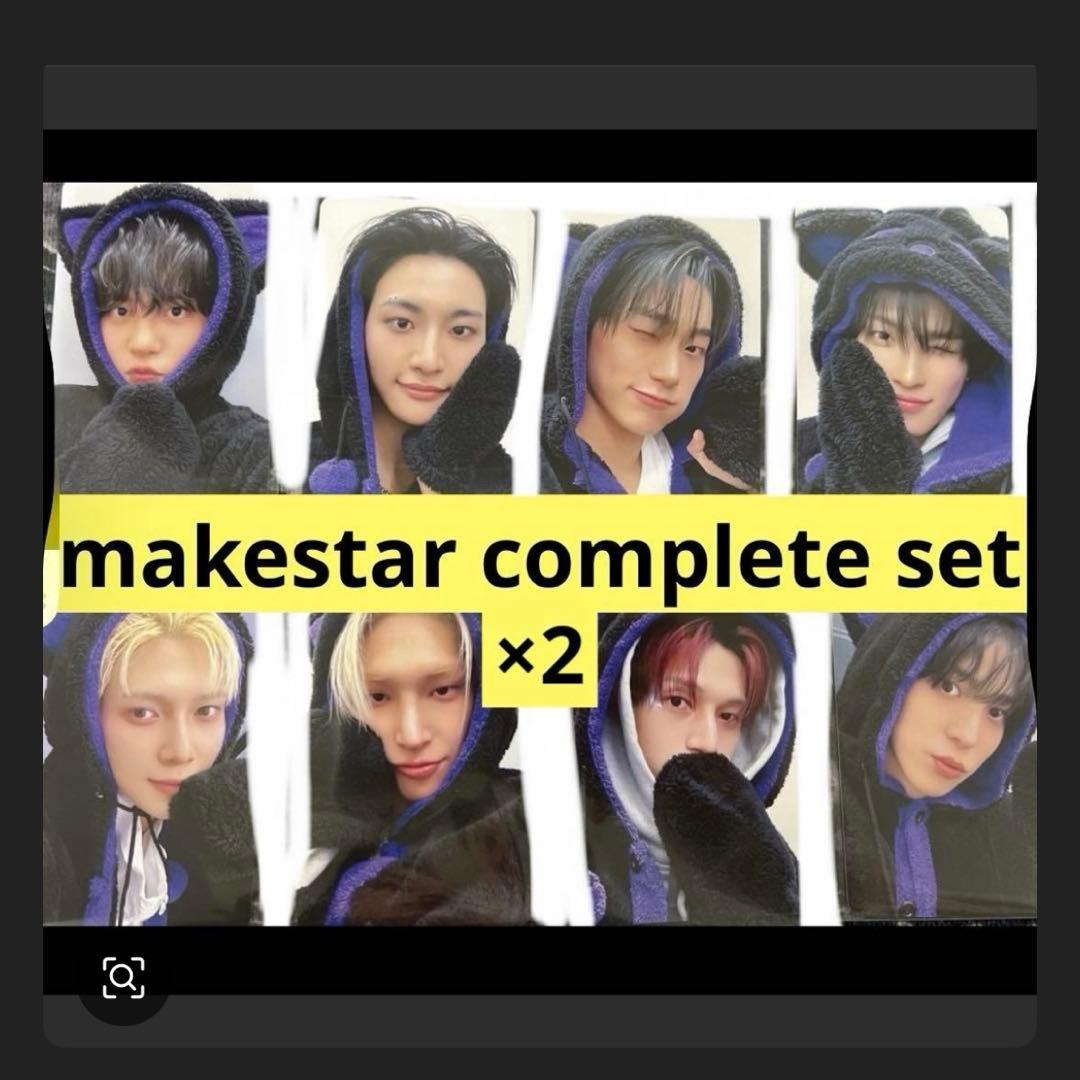 ATEEZ メクス トレカ 黒猫ver コンプセット ×2