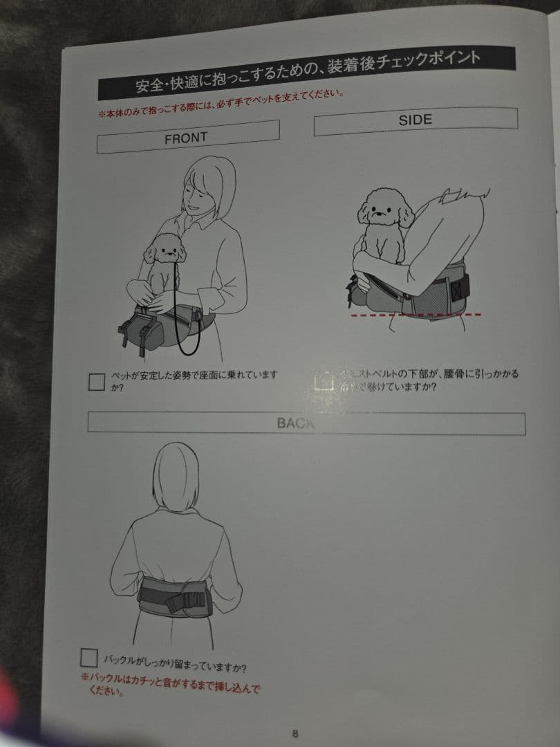 Nu-i（ヌーイ）ドッグキャリア　ペットショルダーセット