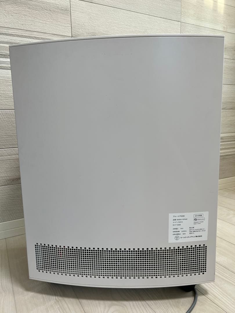 ブルーエア 空気清浄機 Blueair Classic 650E フィルター無し