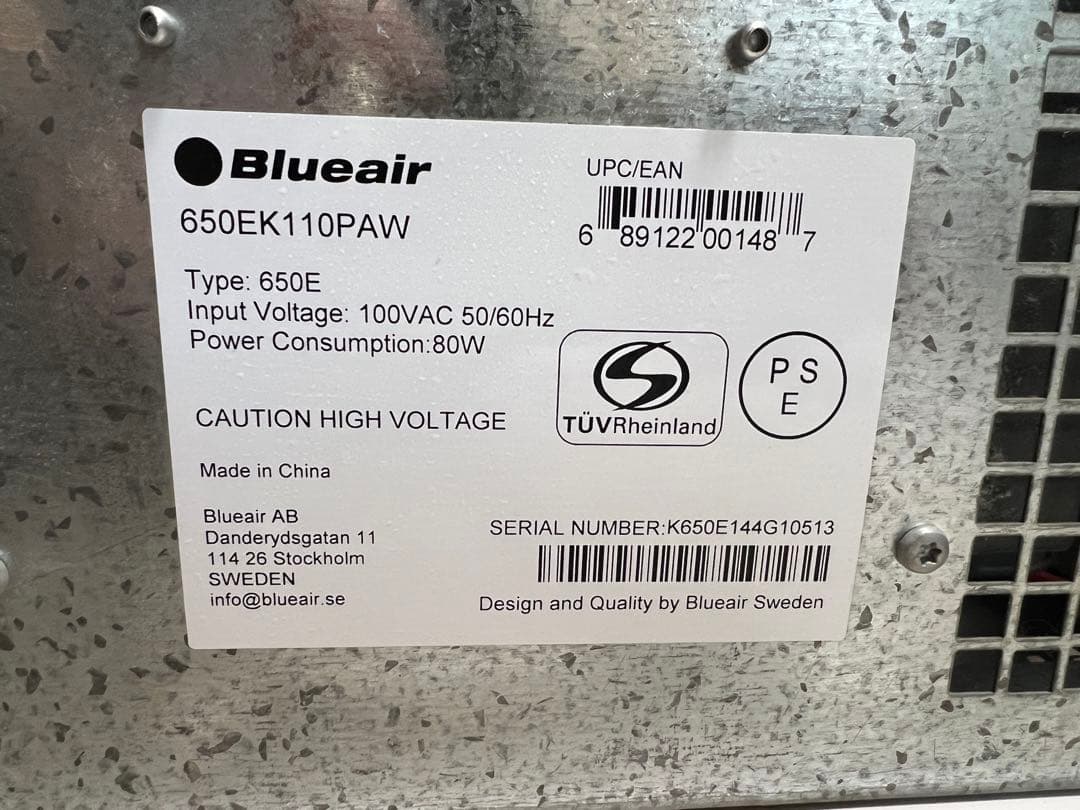 ブルーエア 空気清浄機 Blueair Classic 650E フィルター無し
