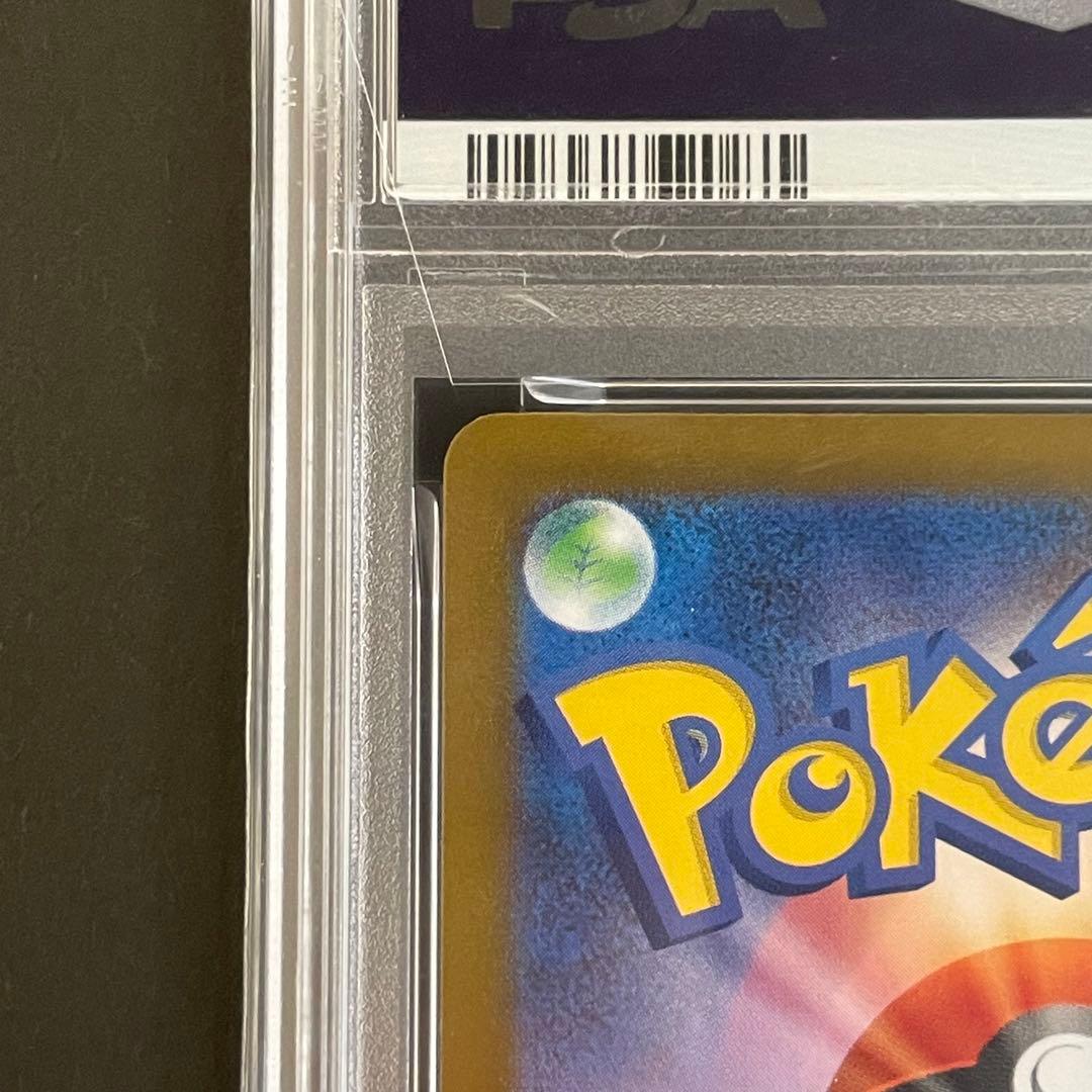 【PSA9】リーリエの決心 SR ポケモンカード