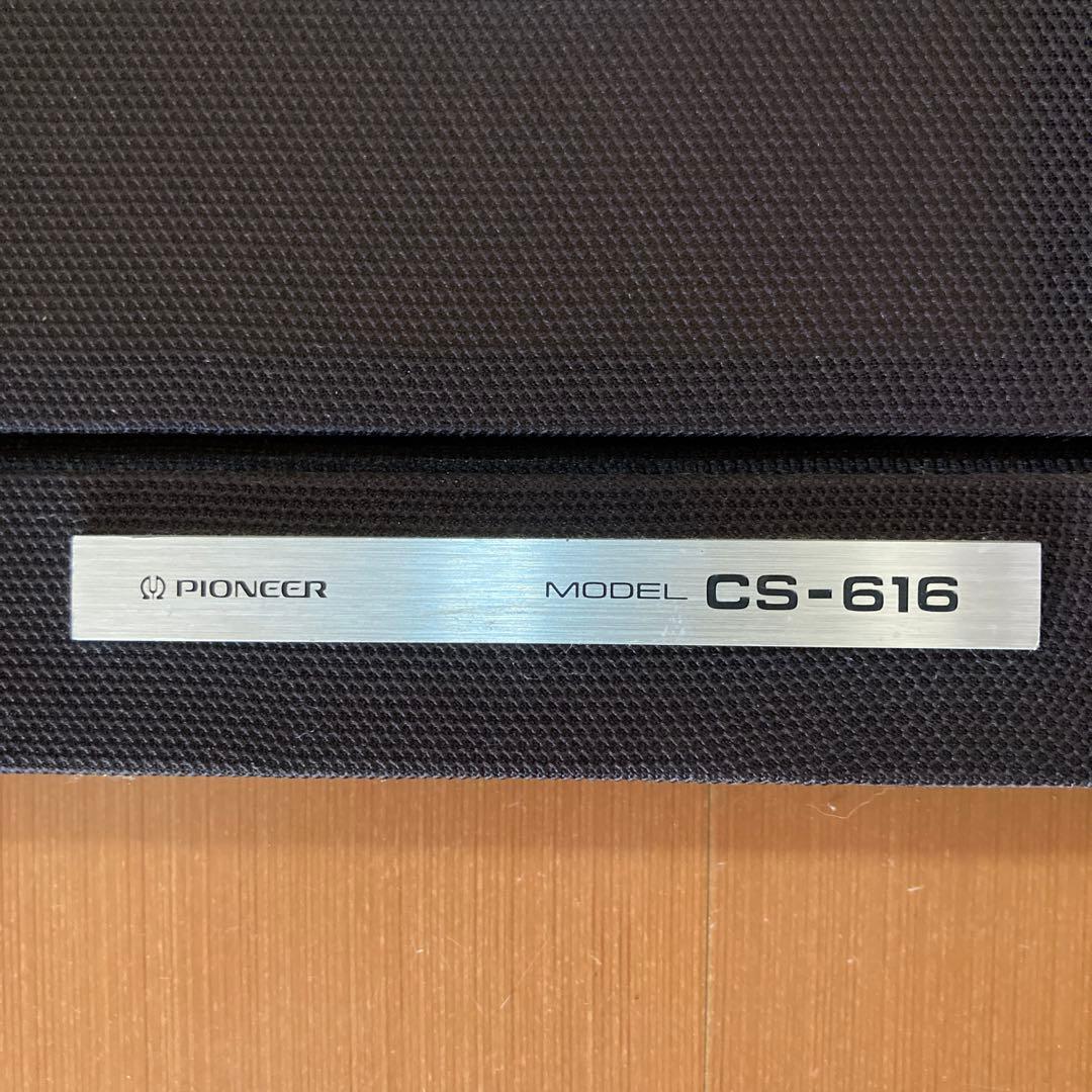 【Pioneer/パイオニア】 スピーカーペア CS-616