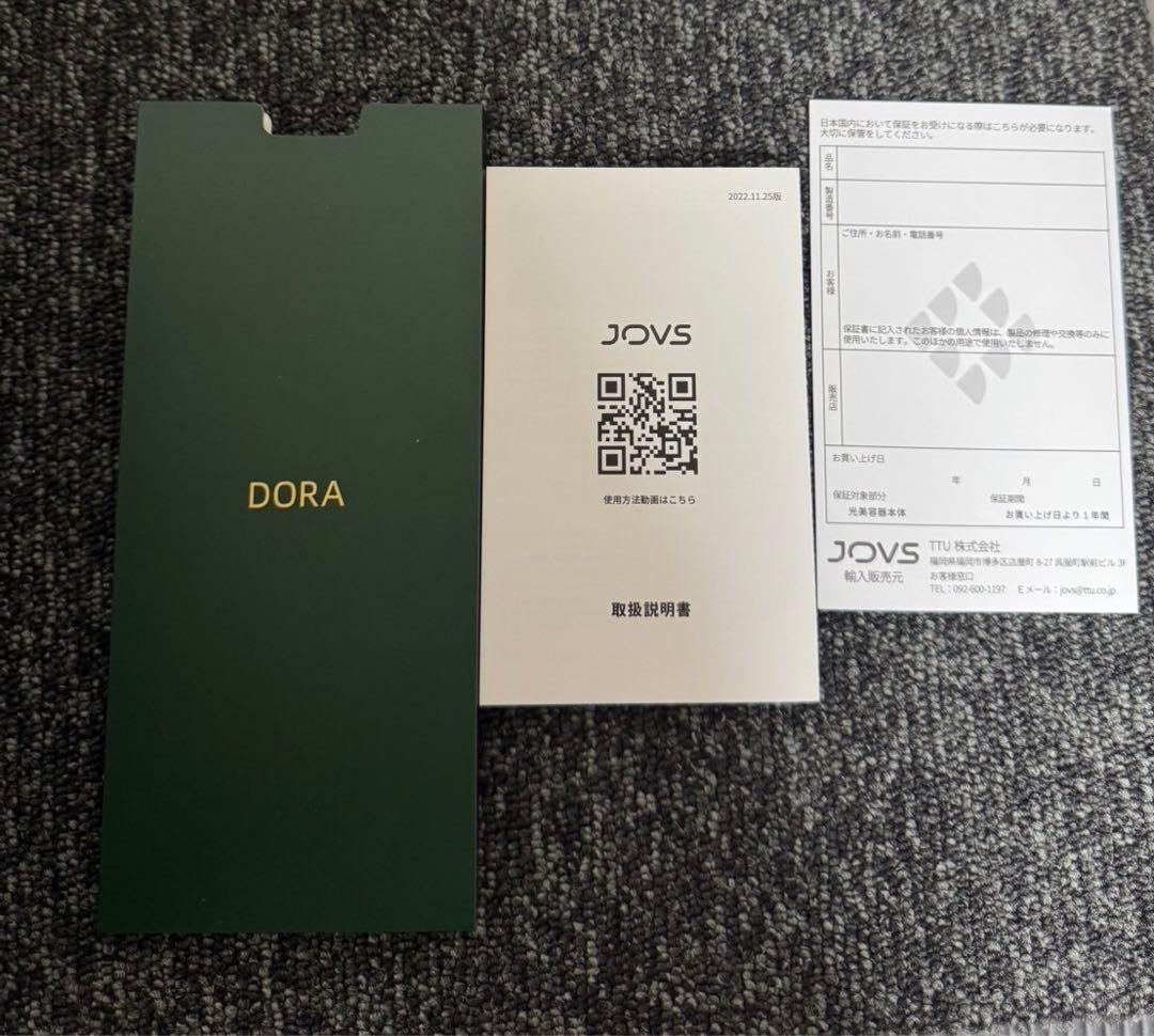 未使用　JOVS DORA 脱毛器　A943（Dora1.1）家庭用脱毛器