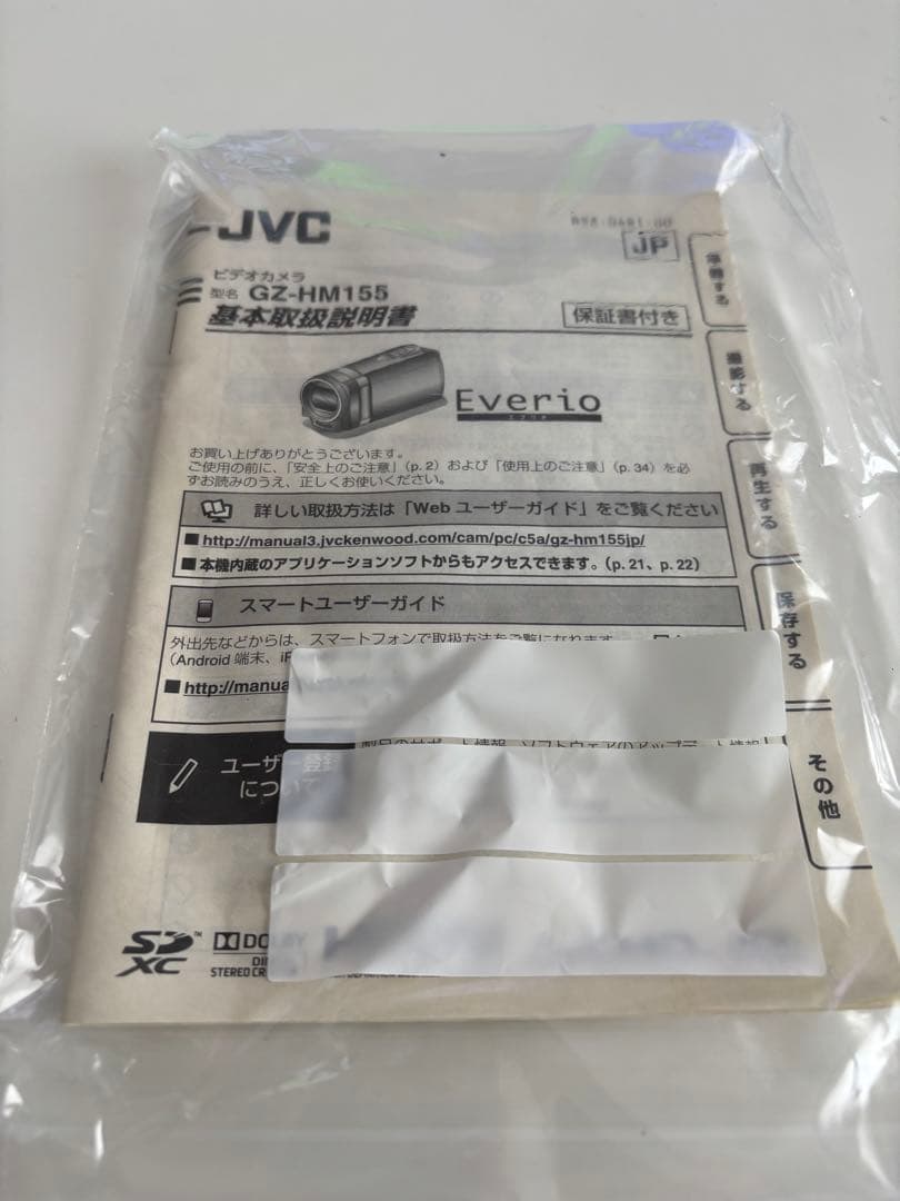 JVCケンウッド Everio GZ-HM155-S 動作品　使用頻度少