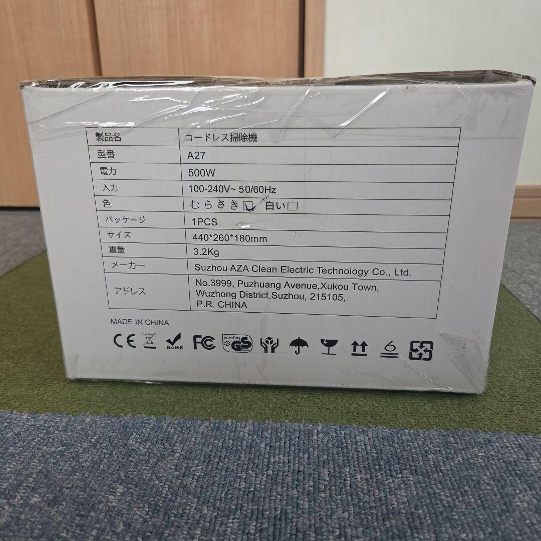 新品✨掃除機 コードレス 120Kpa超強吸引 LEDライト 自立式 サイクロン