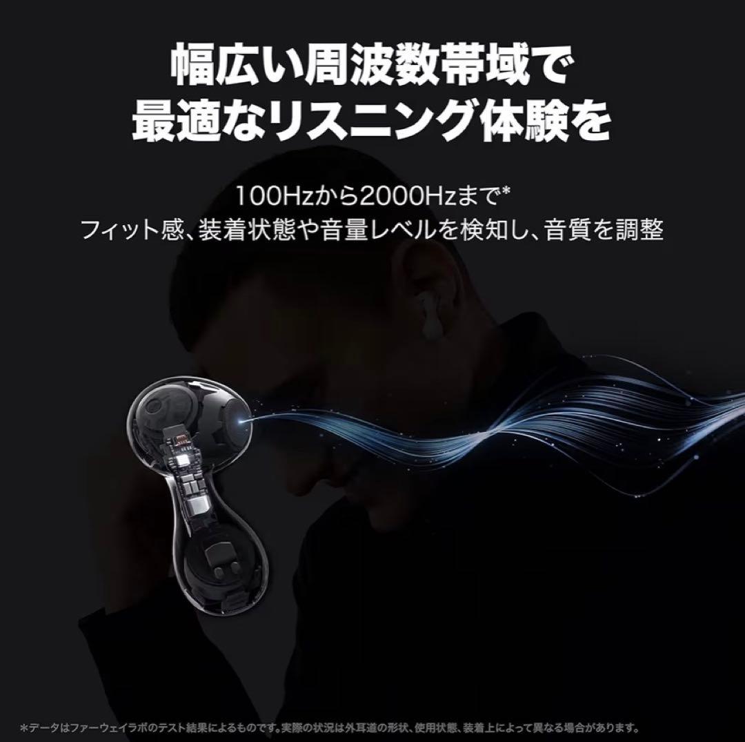 ⭐️HUAWEI FreeBuds 5 ワイヤレスイヤホン 美品⭐️