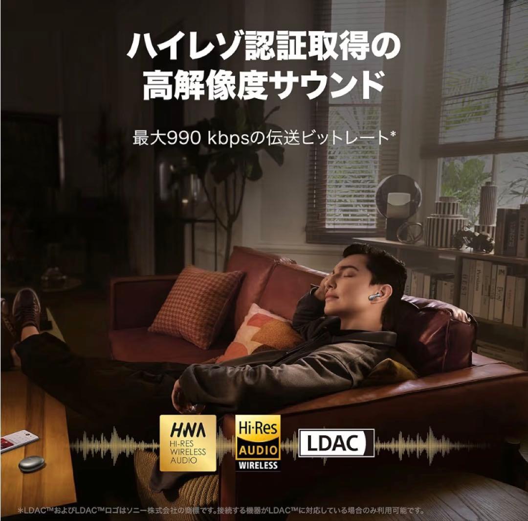 ⭐️HUAWEI FreeBuds 5 ワイヤレスイヤホン 美品⭐️