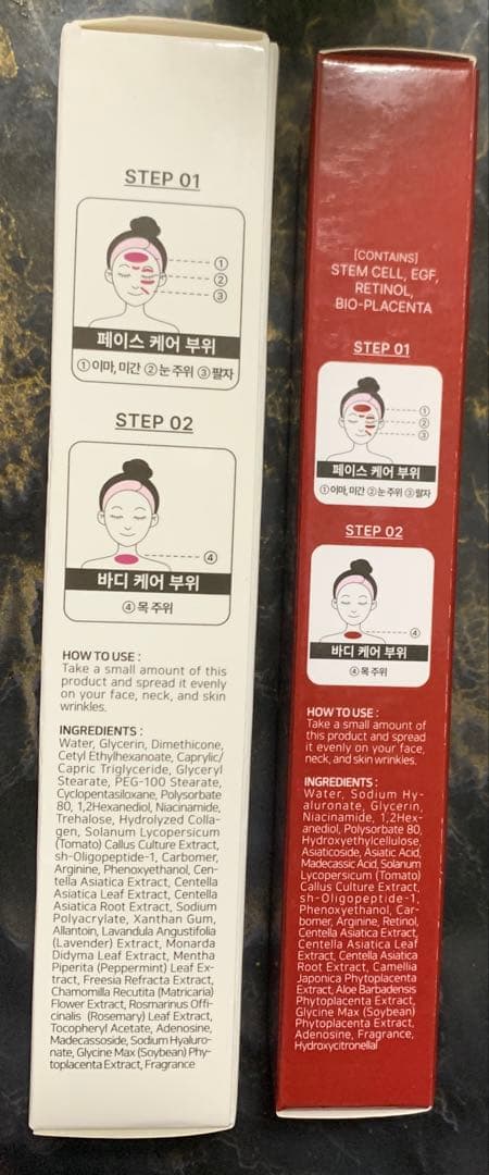 SUNSKIN 韓国スキンケア4点セット PDRN/EGF 未使用
