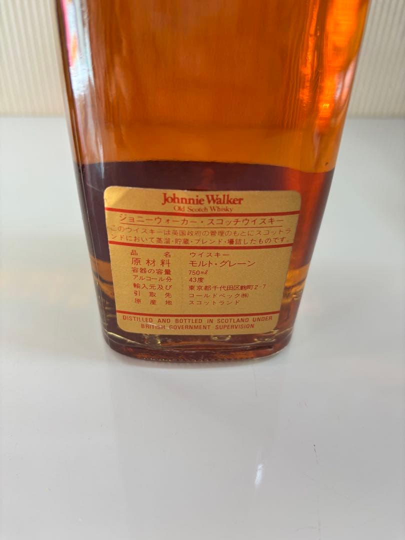 ナポレオン ピュアグレープブランデー 750ml