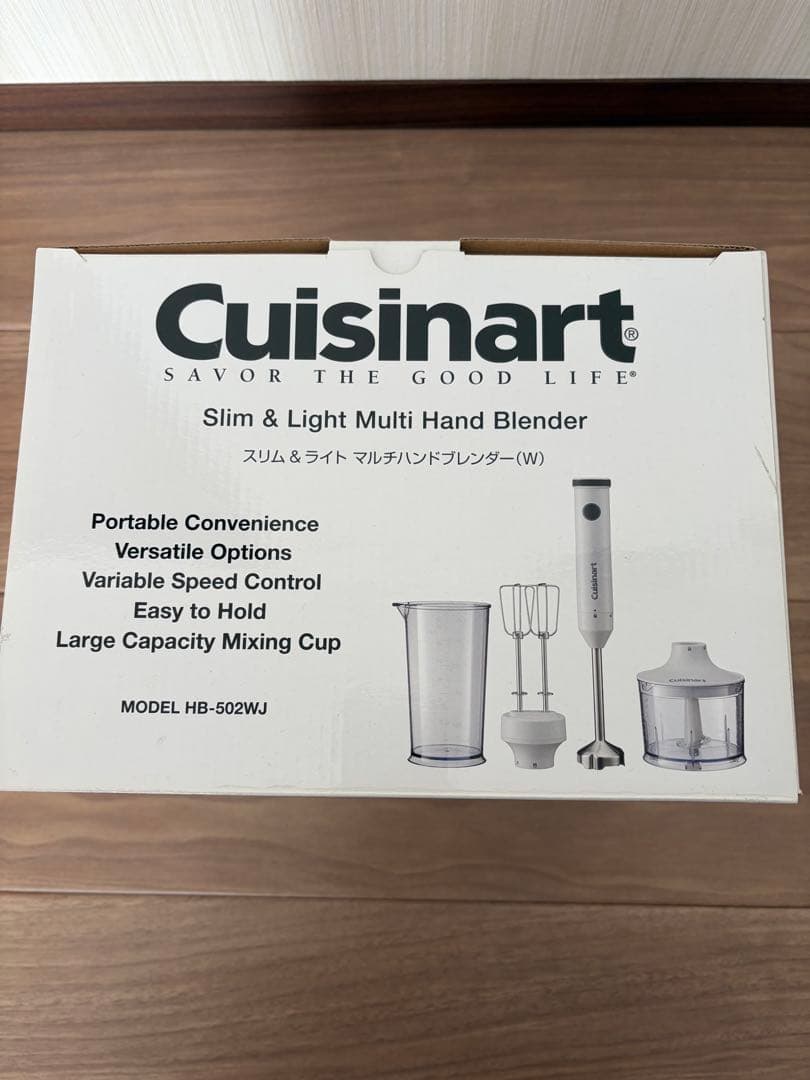 Cuisinart ハンドブレンダー