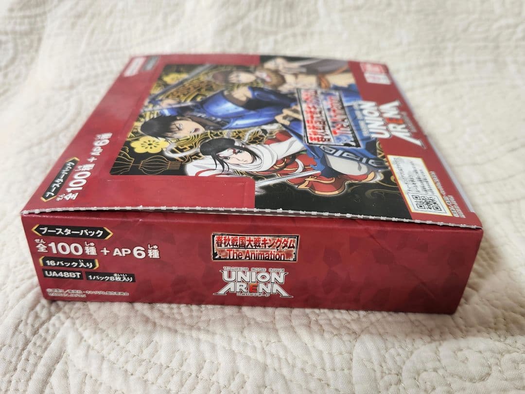 新品 ユニオンアリーナ キングダム 1BOX