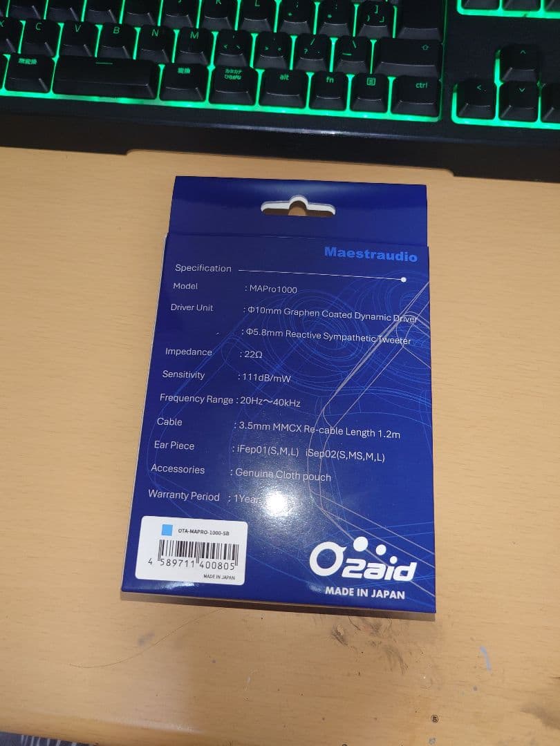 MAPro 1000 リケーブル可能イヤホン 箱付き