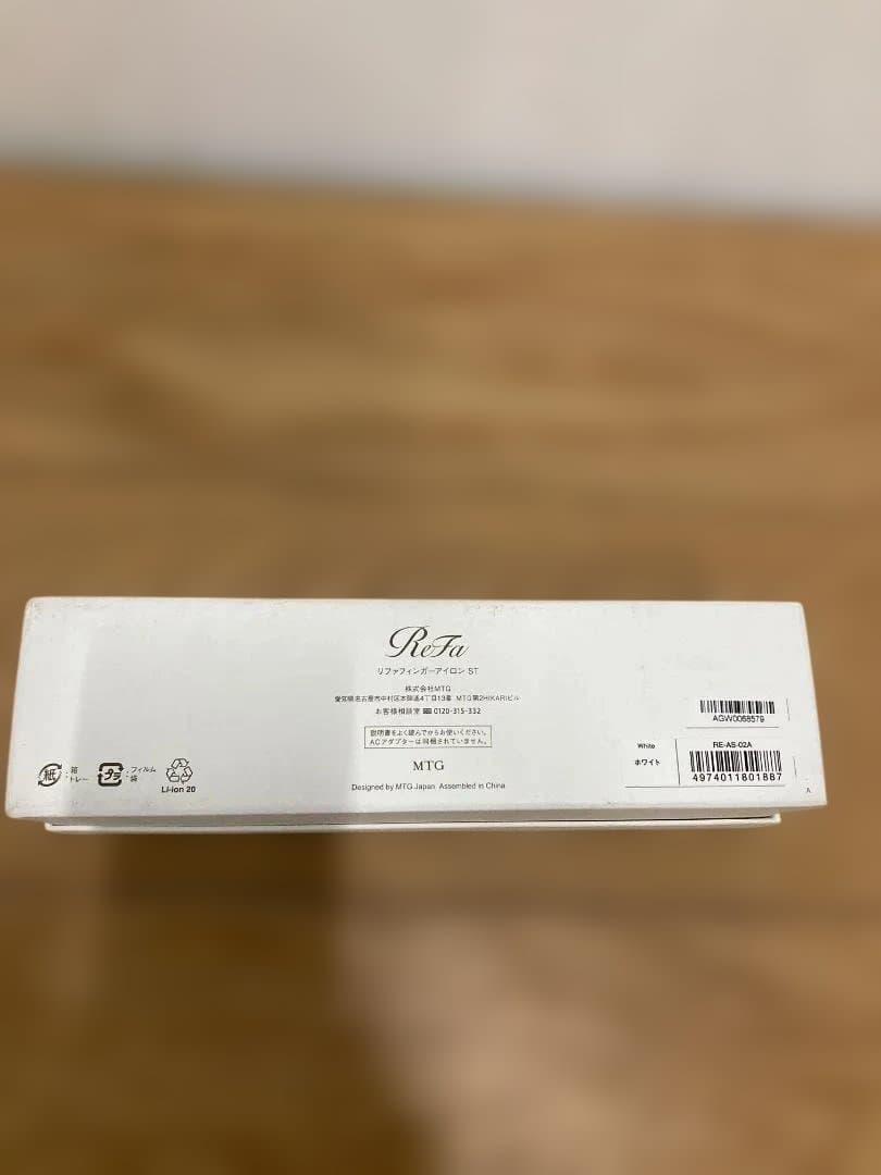 未使用品　ReFa RE-AS-02A フィンガーアイロン ST