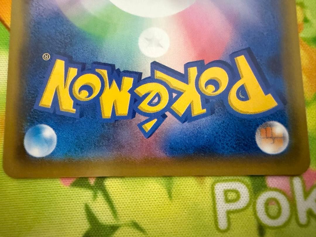 高騰中ポケカ ミュウ&ミュウツー 25th ANNIVERSARY3枚セット
