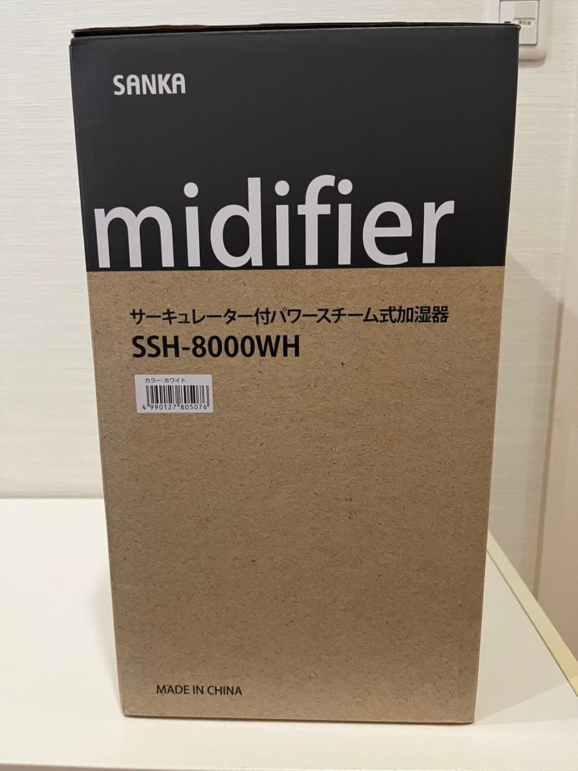 サンカ　サーキュレーター 付 スチーム式 加湿器　SSH-8000