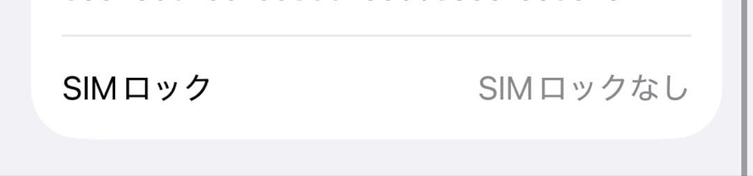 Apple iPhone 13 レッド 128GB SIMフリー