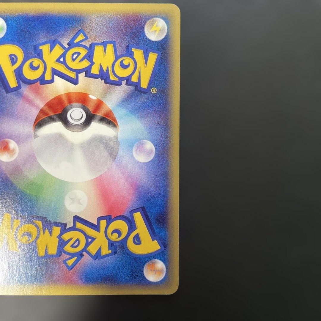 ポケモンカードe ゼニガメ スターターパック 017/029 4d