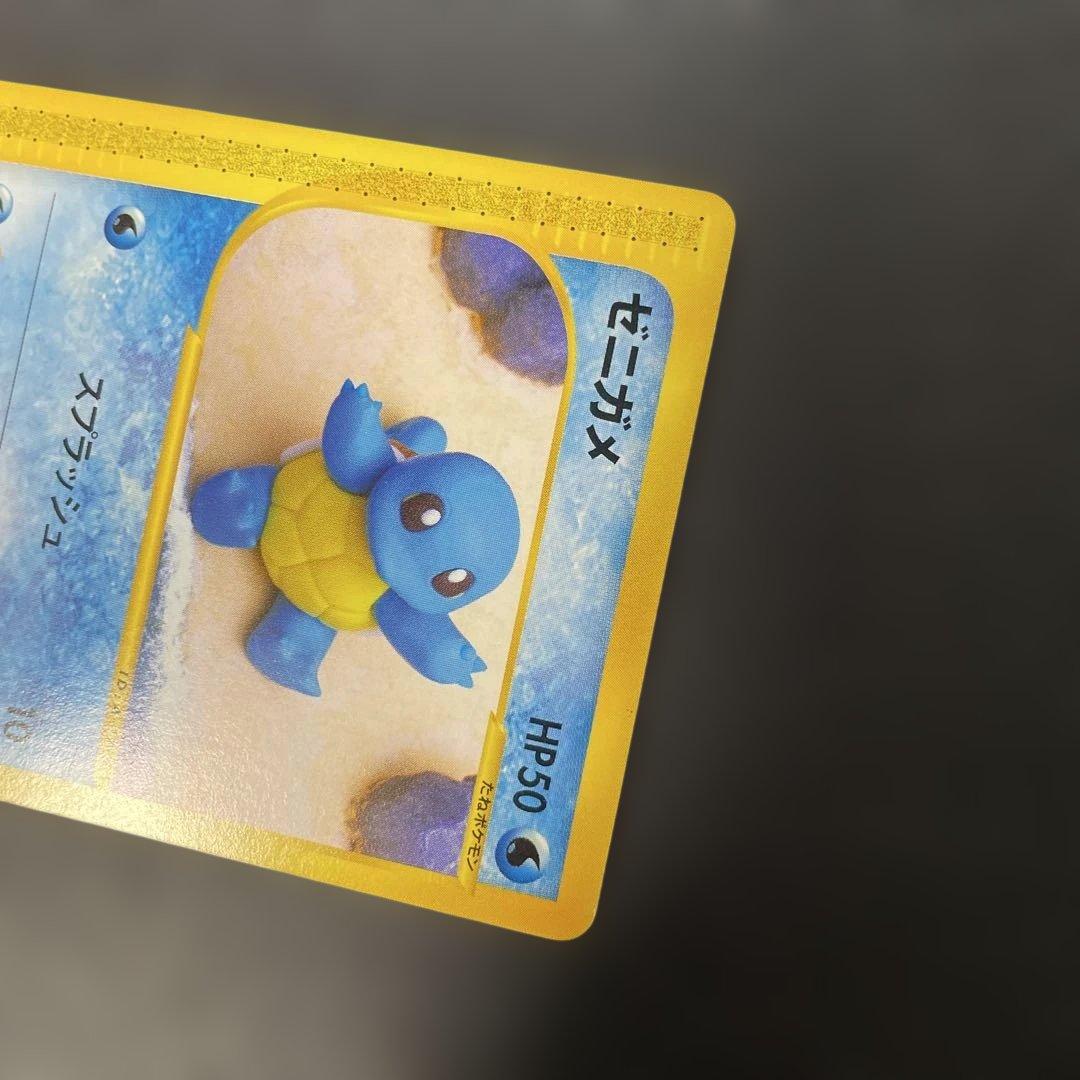 ポケモンカードe ゼニガメ スターターパック 017/029 4d