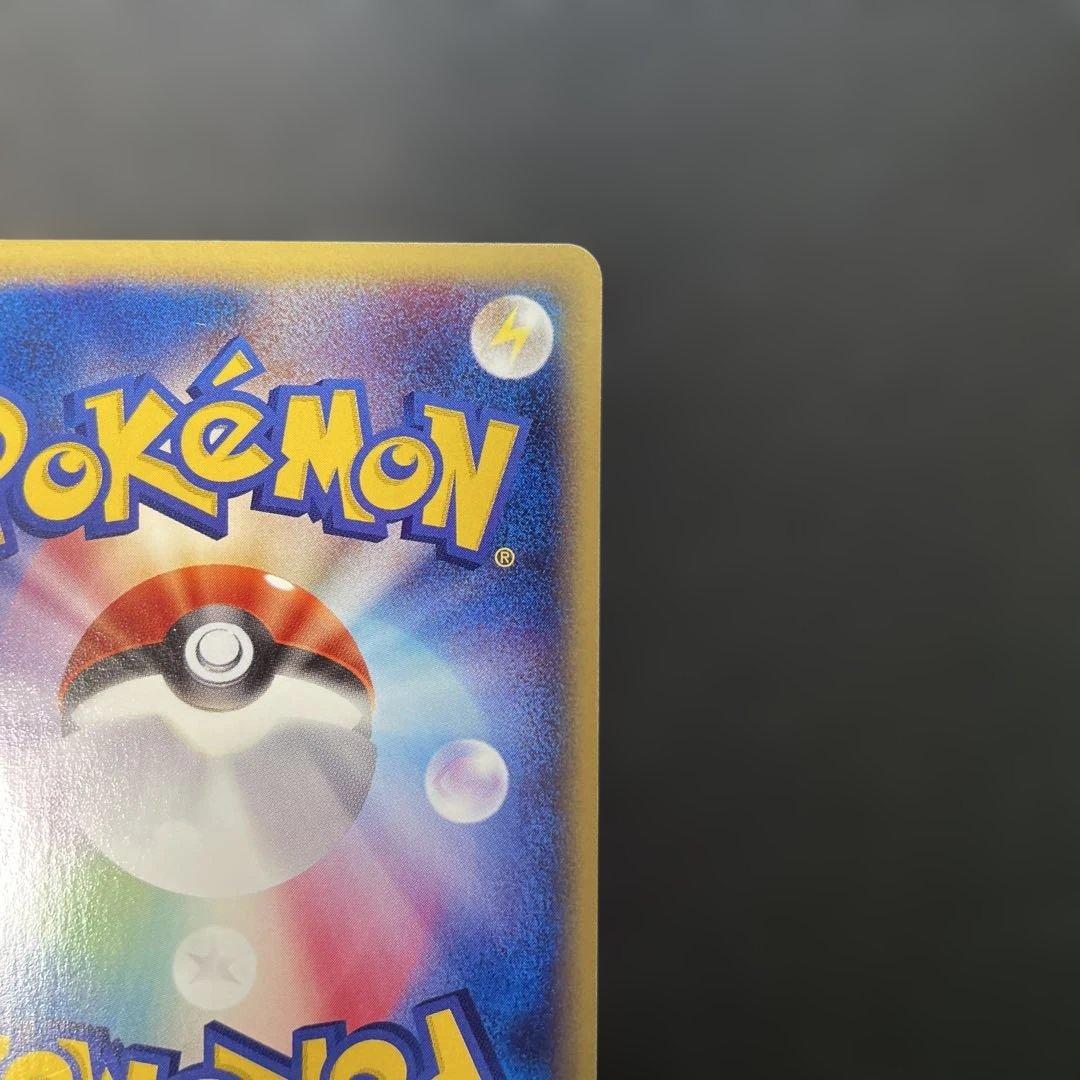ポケモンカードe ゼニガメ スターターパック 017/029 4d
