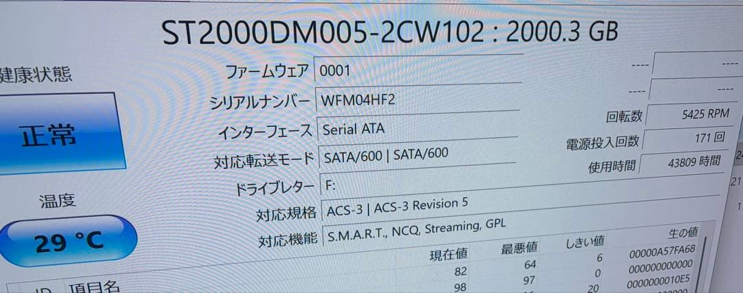 Windowsデスクトップ 2.5TB(SSD+HDD) i5-8500/GTX1060-6GB/BD/