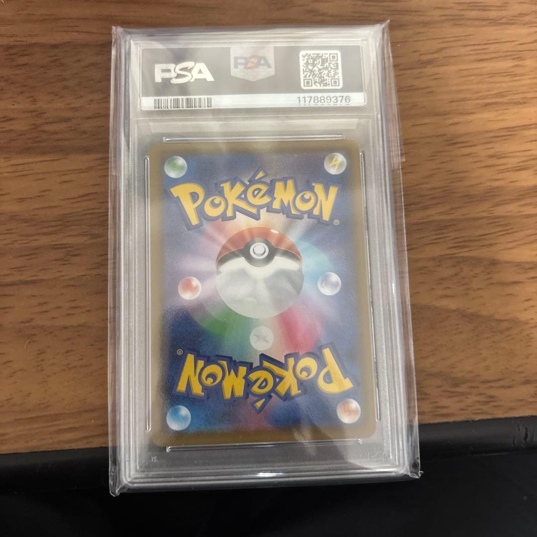 ポケモンカード シャイニーマリィ PSA9