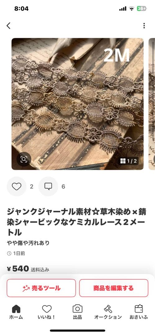その他 Taco.