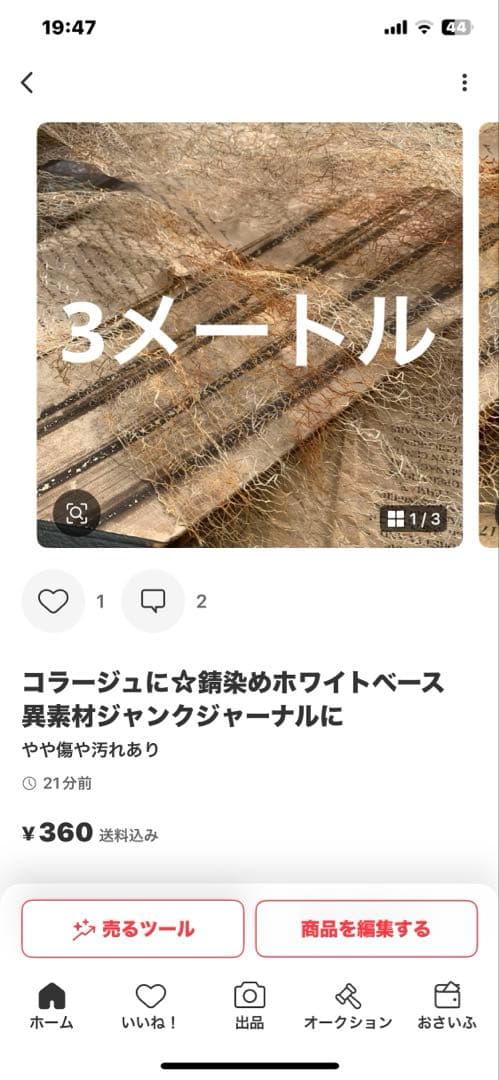 その他 Taco.