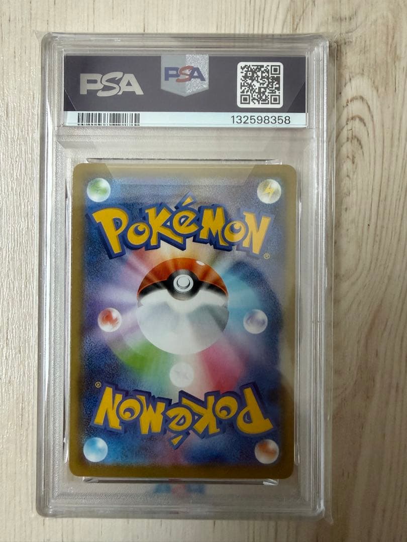 【未開封シュリンク付】PSA10 ピカチュウ(25thミラー)001/028