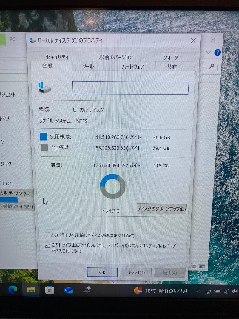 VAIOノート VJPG11C12N シルバー