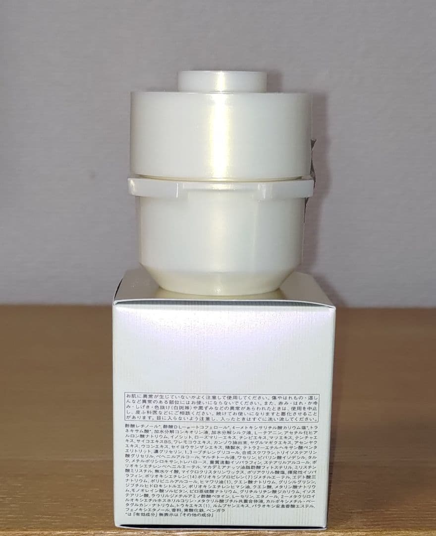 クレ・ド・ポーボーテ♬cle de peau ラ・クレーム n レフィル 30g