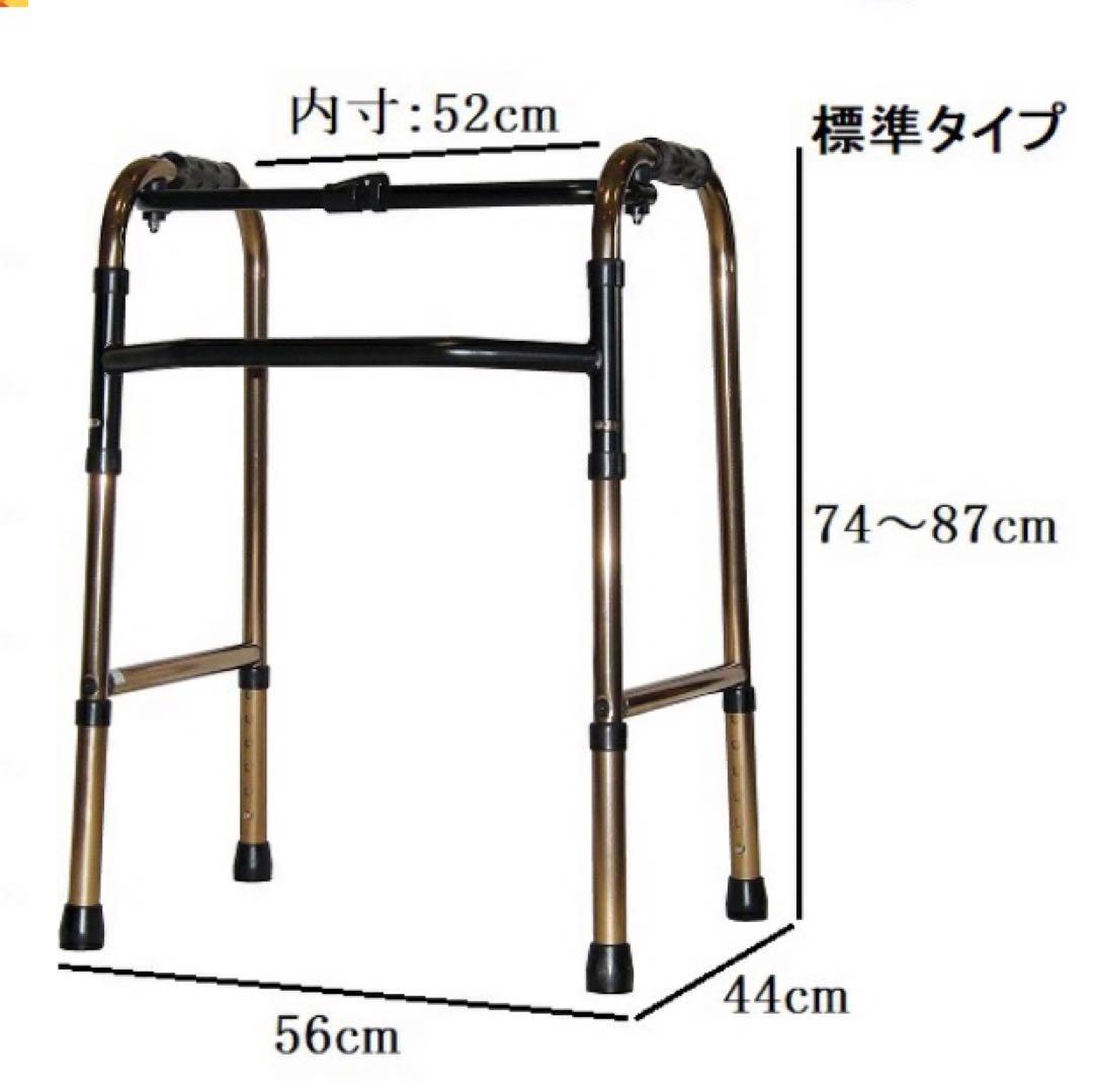 アクションジャパン 折りたたみ式歩行器 固定式